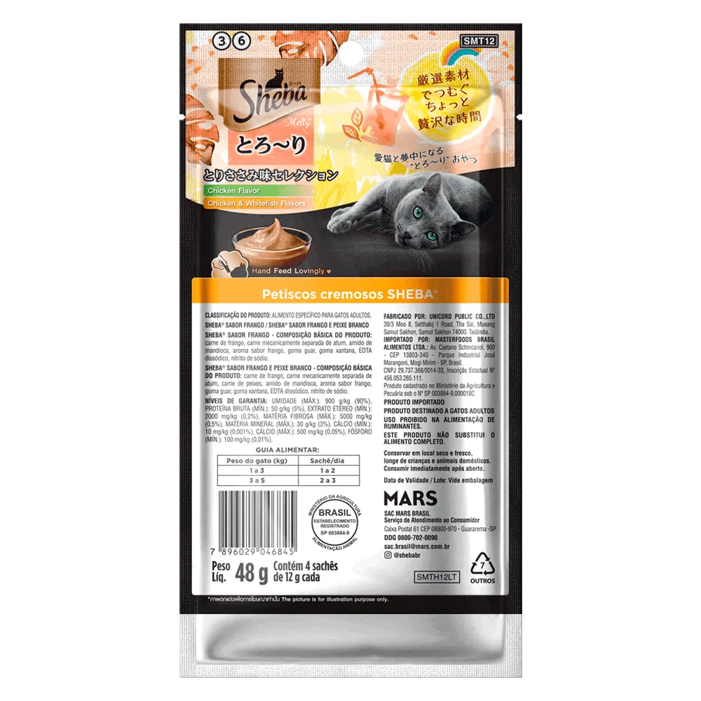 Petisco Sheba Cremoso para Gatos Frango e Frango com Peixe Branco — foto 3