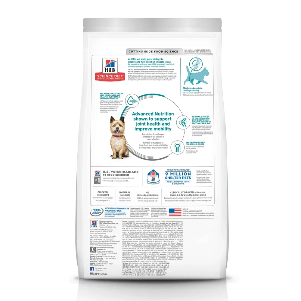 Ração Hill's Science Diet Mobilidade Saudável Pedaços Pequenos para Cães Adultos Sabor Frango — foto 2
